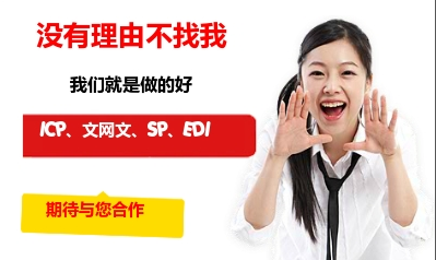 專(zhuān)業(yè)代理記賬與資質(zhì)代辦服務(wù) 興盛義助您企業(yè)無(wú)憂(yōu)成長(zhǎng)