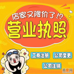 專業助力企業高效啟航 廣州代辦營業執照、代理記賬及天貓入駐服務解析