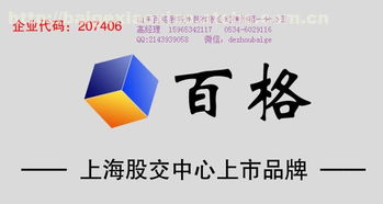 德州企業一站式解決方案 公司注冊、代理記賬、資質辦理與軟件開發