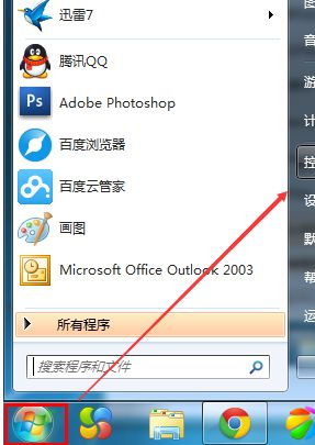 計算機服務指南 Win7電腦打印機服務被強行關閉的解決方法